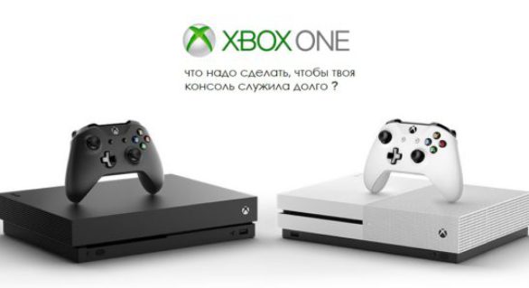 Техобслуживание игровых приставок Xbox и Sony PlayStation